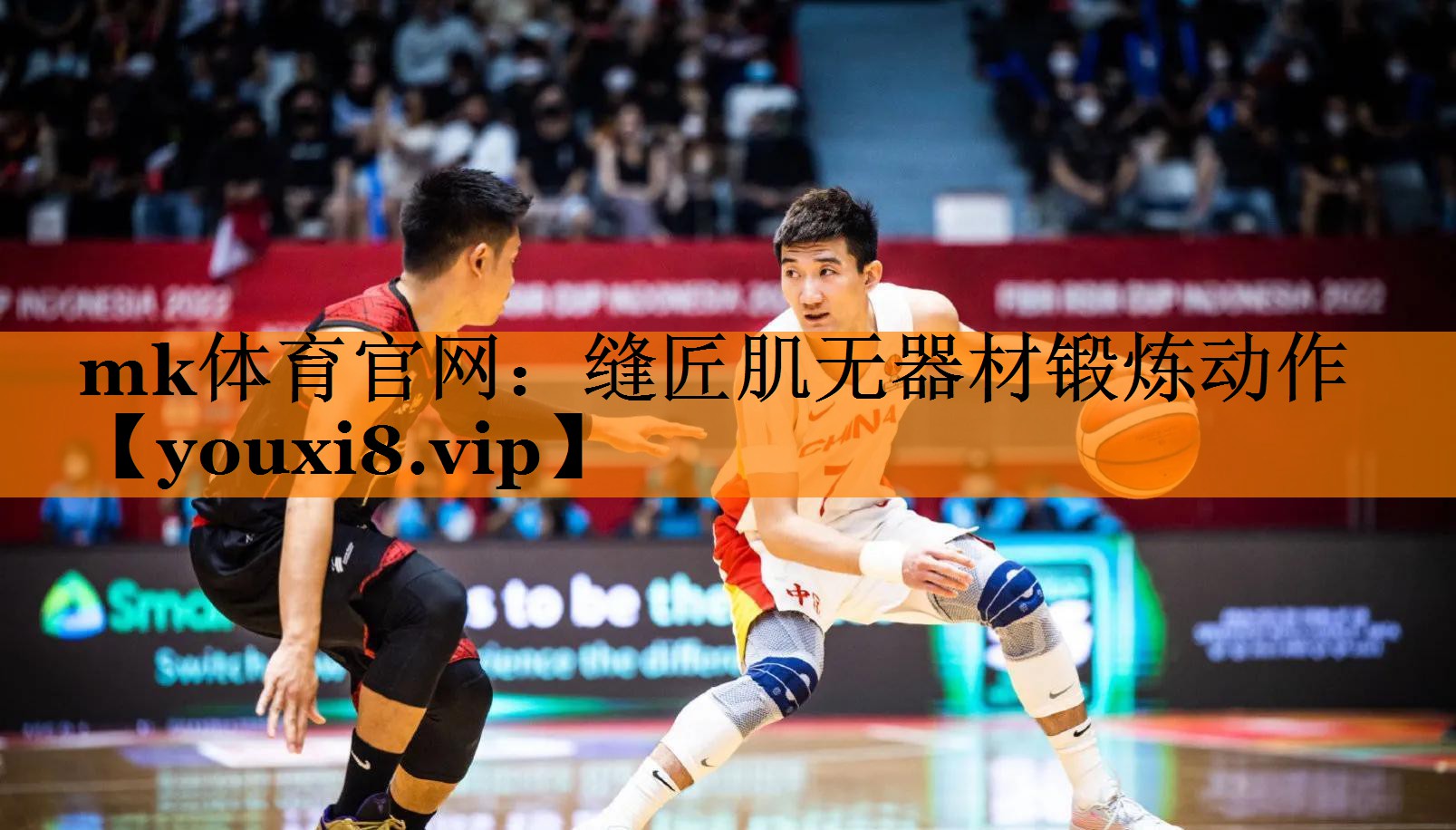 mk体育官网：缝匠肌无器材锻炼动作