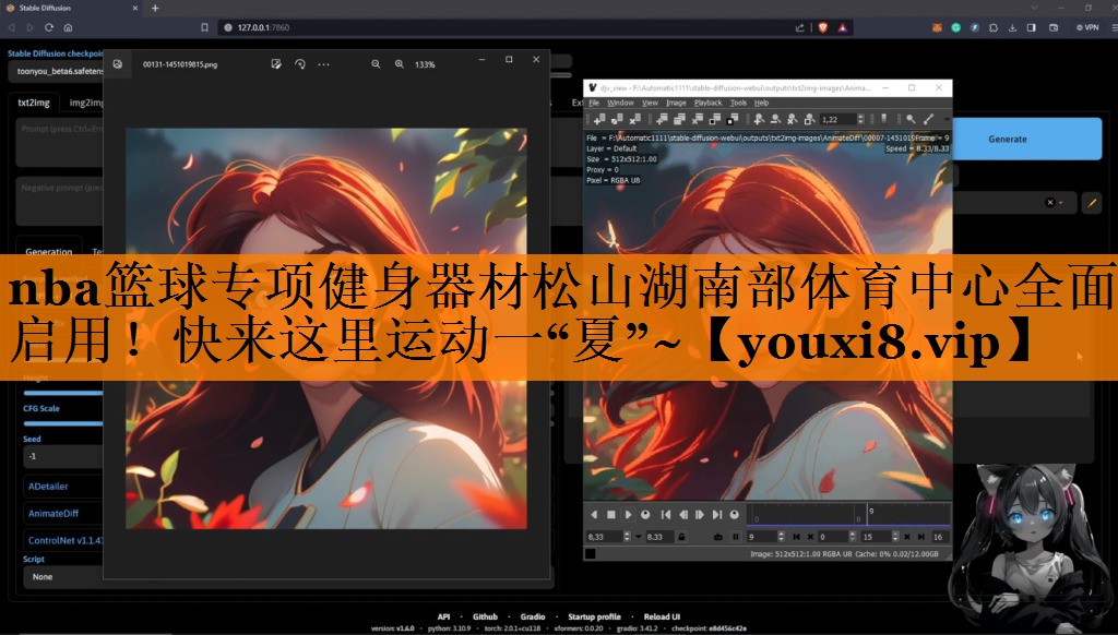 nba篮球专项健身器材松山湖南部体育中心全面启用！快来这里运动一“夏”~