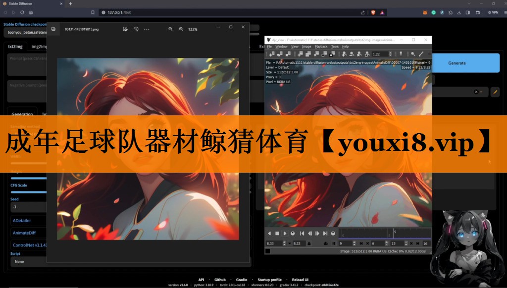 成年足球队器材鲸猜体育